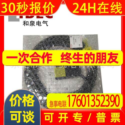 HS6E-M7Y4B03-G 05-G 01-G安全开关门锁HS6E-L7 N7和泉IDEC原装P7