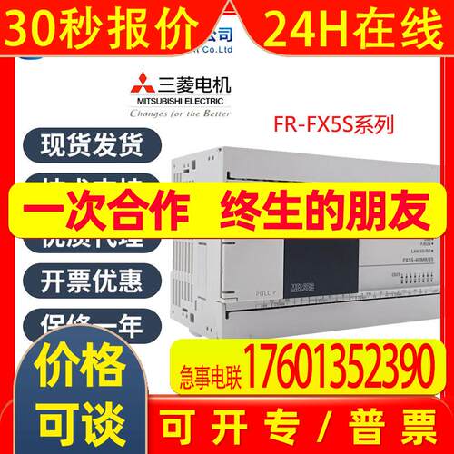 PLC存储卡SD模块FX5-SDCD FX5S系列原装质保一年速发