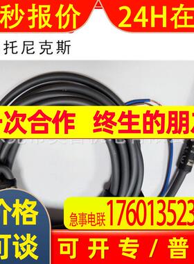 PRFAT08-1.5DO-V电感式接近开关 奥托尼克斯Autonics全新原装