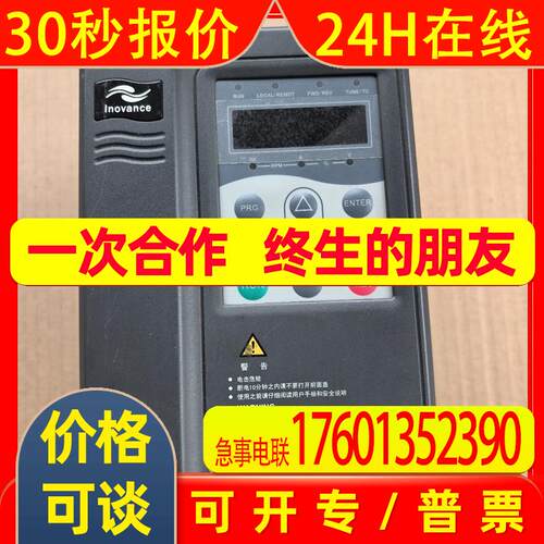 MD380T1.5GB汇川变频器