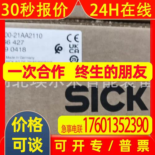 DT500-A511【】西克测距传感器