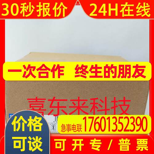S8VK-G03024/S8VS-24024AP/S8VS-18024AP  电源 全新未拆封