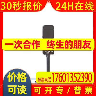 STEUTE 世德 安全脚踏开关 RF 98 DL ULR SW868 感应传感器
