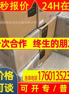 全新变频器FR-A820-01870-E2-60库存 优惠议