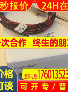原装全新 热电耦E52-CA15AY D=1.6 NETU 2M