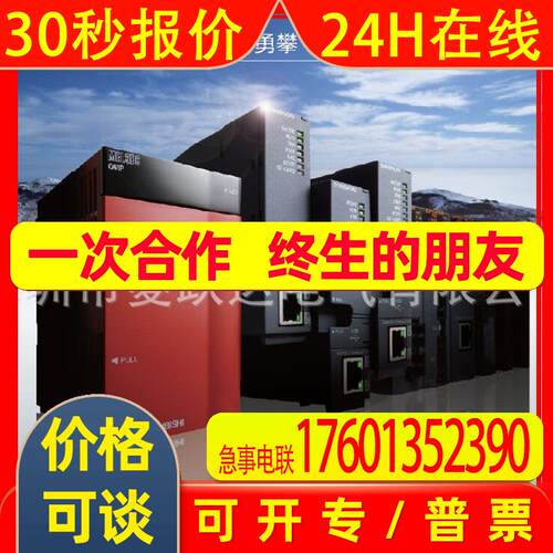 PLC Q系列CPU模块 Q12HCPU 全新包装 一年保修