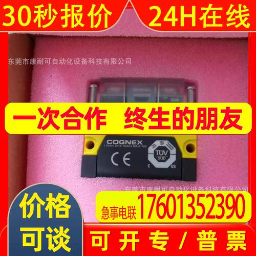 DM72SX    康耐视读码器  全新包装   议价