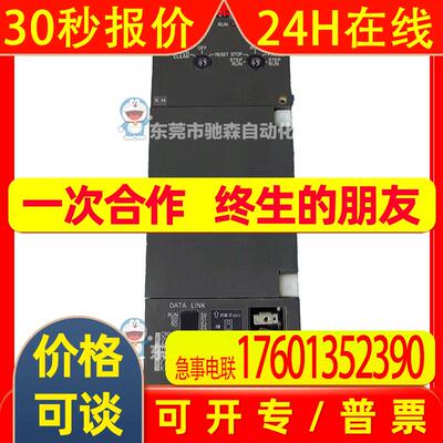 主cpu,A2NCPU  P21-S1A62P,AX41,AY13型号较多咨询议价