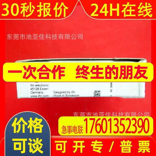 OBF500 易福门光纤放大器 议价出售