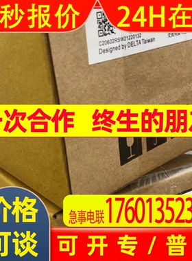 台达ECMA-C10602RSECMA-C20602RS电