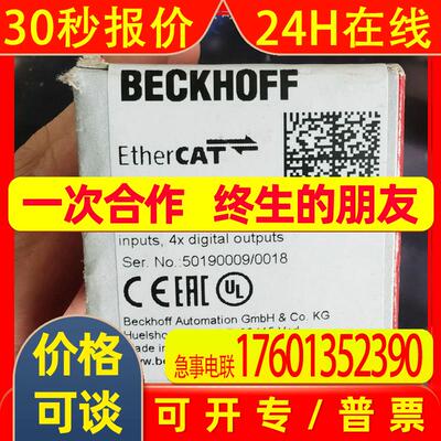 BECKHOFF 倍福 EK1818 EK1828 EK1814 EK1914全新原装议价