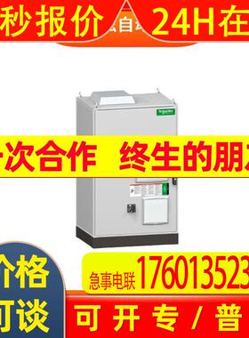 schnerider 电能表 METSEPM8313 熔断器 METSECT5CC004
