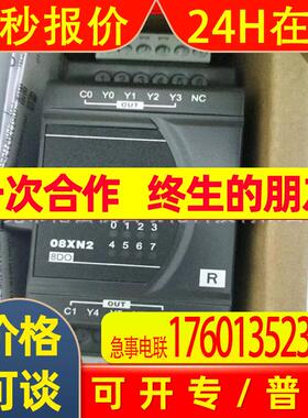 原装DVP16XM211N,台达PLC原装质保一年模块议价