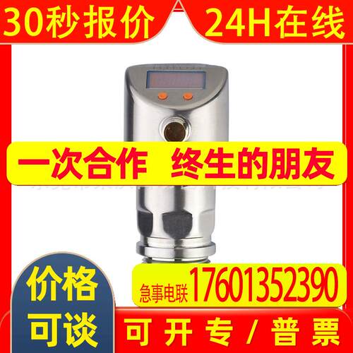 IFM易福门 PI2799 PI2789 PI2795 PI2794 PI2889 PI2897 欢迎询价