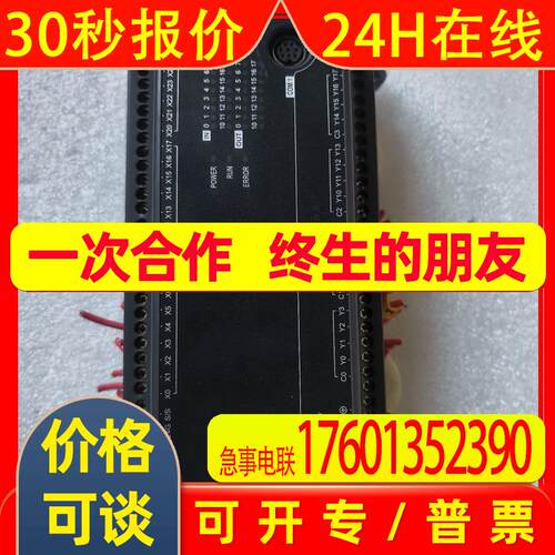 DVP40EC00R3 台达PLC V6.80A0 实物图