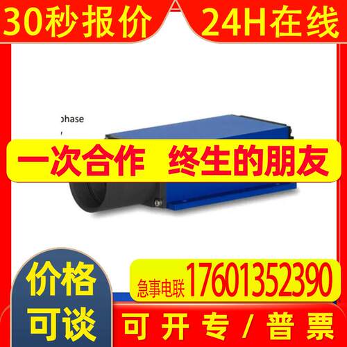 供应德国astech激光测距仪LDM42A