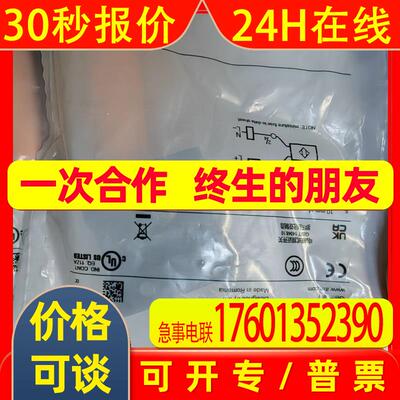IFM易福门IA0032 IA5082
