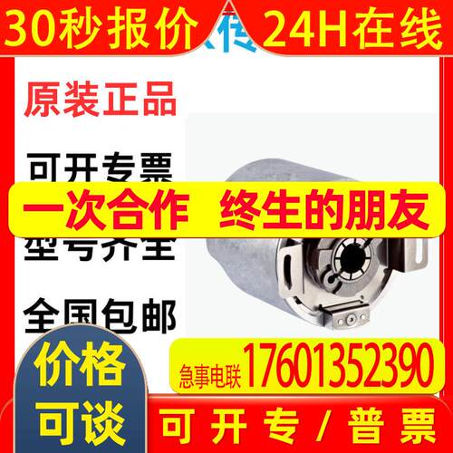 西克增量型编码器DBS36E-BBEK01024 BBEN01024S3AK02000S8EK01000