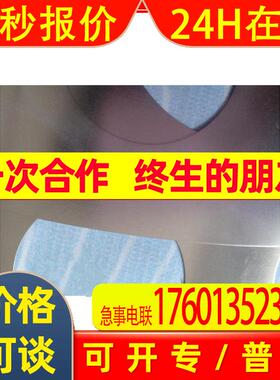 代理供应德国ESK摩擦片碳化硅3M摩擦片Type 10