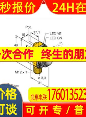 DO750-BS18K-VP6X2-H1141 图尔克TURCK 光电传感器 光电开关