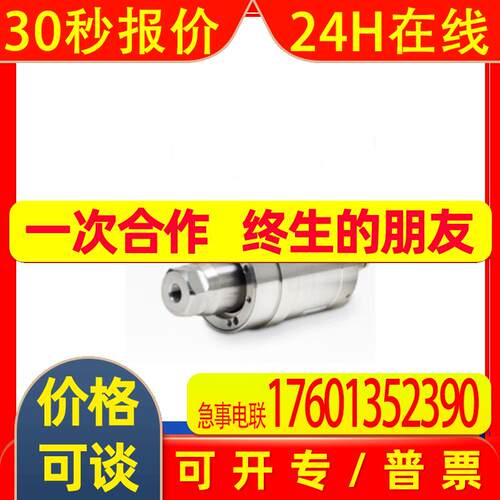 供应德国Herrmann超声波发生器85152