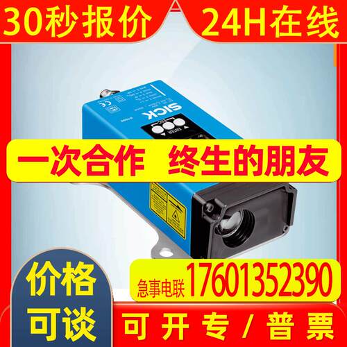 SICK西克DT500-A311 DT50-P2113 DS50-P1122测距传感器全新