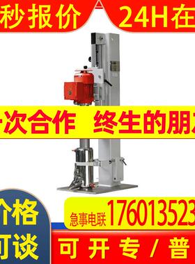 供应德国VOLLRATH研磨机VSMT