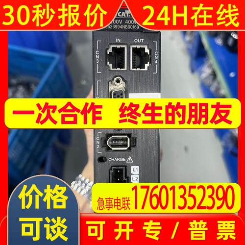 汇川伺服驱动器SV630NS2R8I-FS 400W实物拍