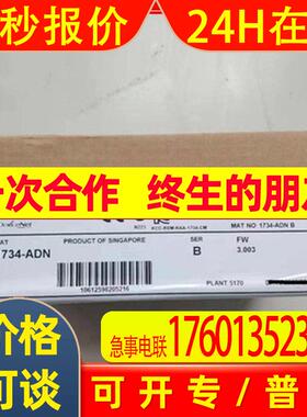 AB 1734-ADN 罗克韦尔全新POINT I/O DeviceNet Network Adap