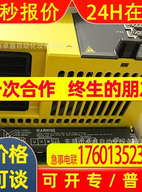 FANUC发那科 A06B-6321-H332 伺服驱动器全新原装 型号齐全 议价