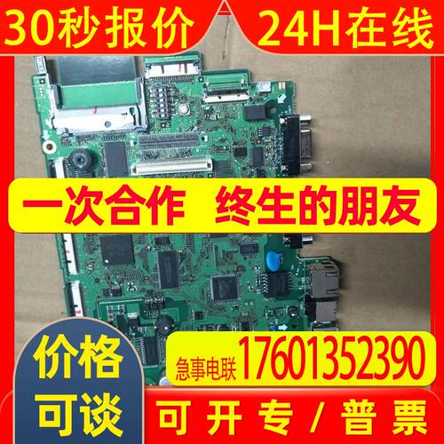 NS8-TV01-V2触摸屏主板NS12-TS01-V2/0195039-2D原装