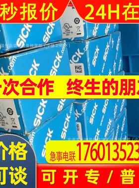 DR35-B15822 DS50-P1112 西克传感器 全新原装进口议价
