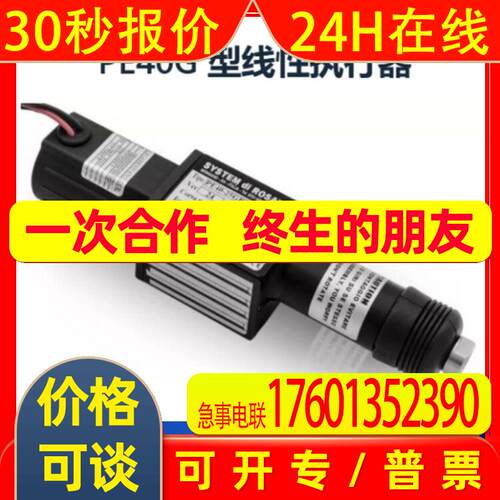 供应意大利SYSTEM di ROSATI 电动执行器PE40G