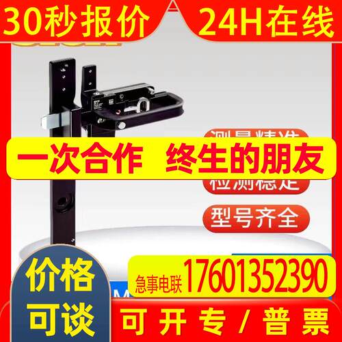 SICK西克传感器 安全开关:MB1系列1091789 MB1-BL10 全新原装