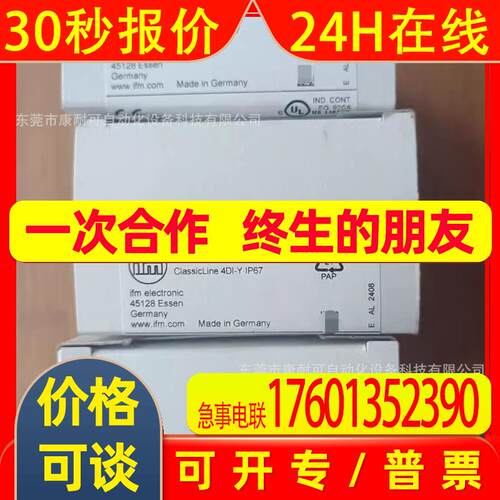 易福门IFM MFS209 AC5233 OID250 传感器 全新原装议价