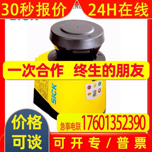 SICK西克1026822 S30B-2011DA 激光距离传感器