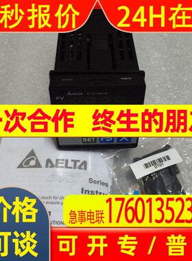 原装DTD4848R0/DTD4848V0台达温控器 DTD系列 经济型