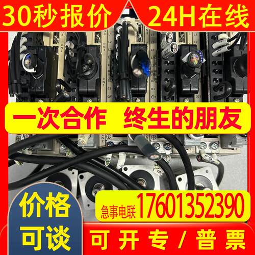 安川5系100W伺服套装
