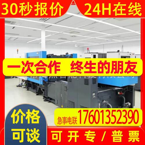 供应海天MA4500/2900G伺服注塑机450T注塑机全自动卧式