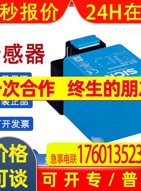 sick西克IQ40-20BPSKC0K订货号1071840电感式接近传感器原装