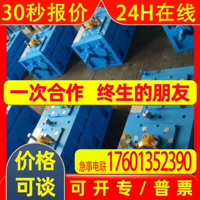高能 BKY500换挡变速箱 GKY560换挡变速箱 BQ36-160牵引变速箱