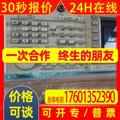 Tektronix AFG3022C   Tektronix 泰克函数发送器  全新 议价