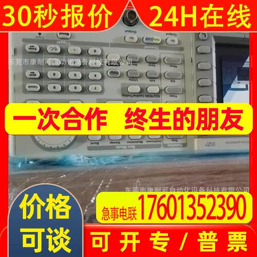 Tektronix AFG3022C   Tektronix 泰克函数发送器  全新 议价