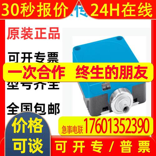 SICK西克接近开关IQ80-50BPP-KC0 IQ80-60NPP-KK0 IQ80-60NUP-KK0