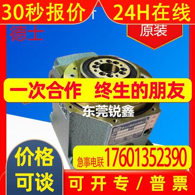 德士dex原装凸轮间歇分割器  8dt-4-270-SLB/HRB 8DT-06 8DT-08