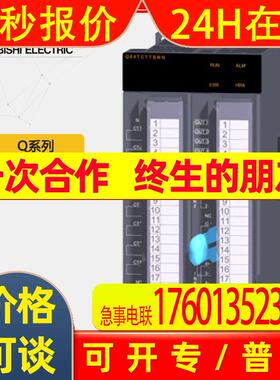 Q64TCTTBWN Q系列PLC温度调节模块 晶体管输出带断路检测议价