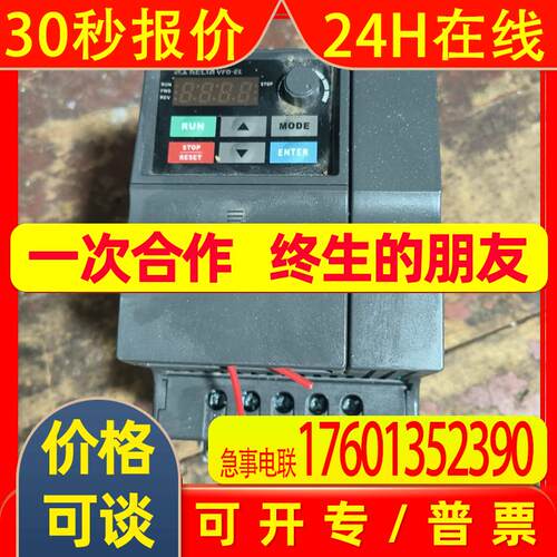 台达2.2KW变频器VFD022EL43W