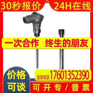 德国Theodor Friedrichs温度传感器PT100水下焊接传感器