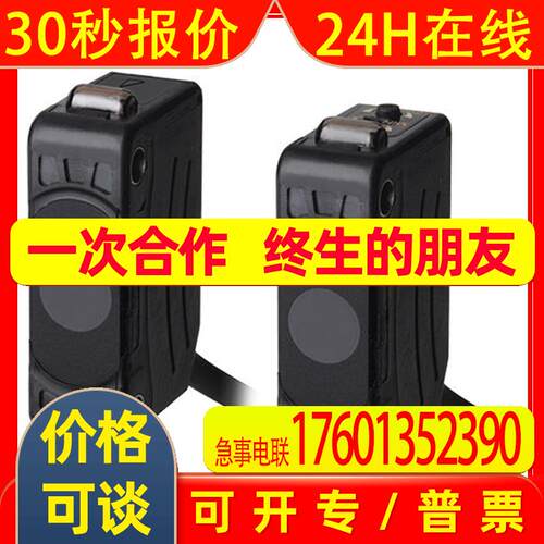 Autonics奥托尼克斯光电开关BJ10M-TDT