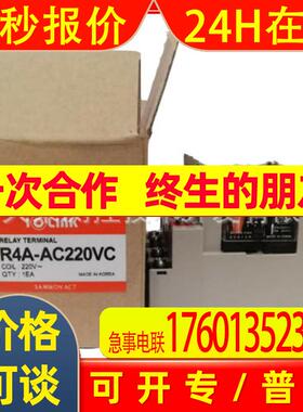 韩国原装进口 IOLink R4A-AC220VC  议价